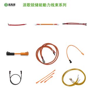 如何选择高压储能电池柜线束加工厂？